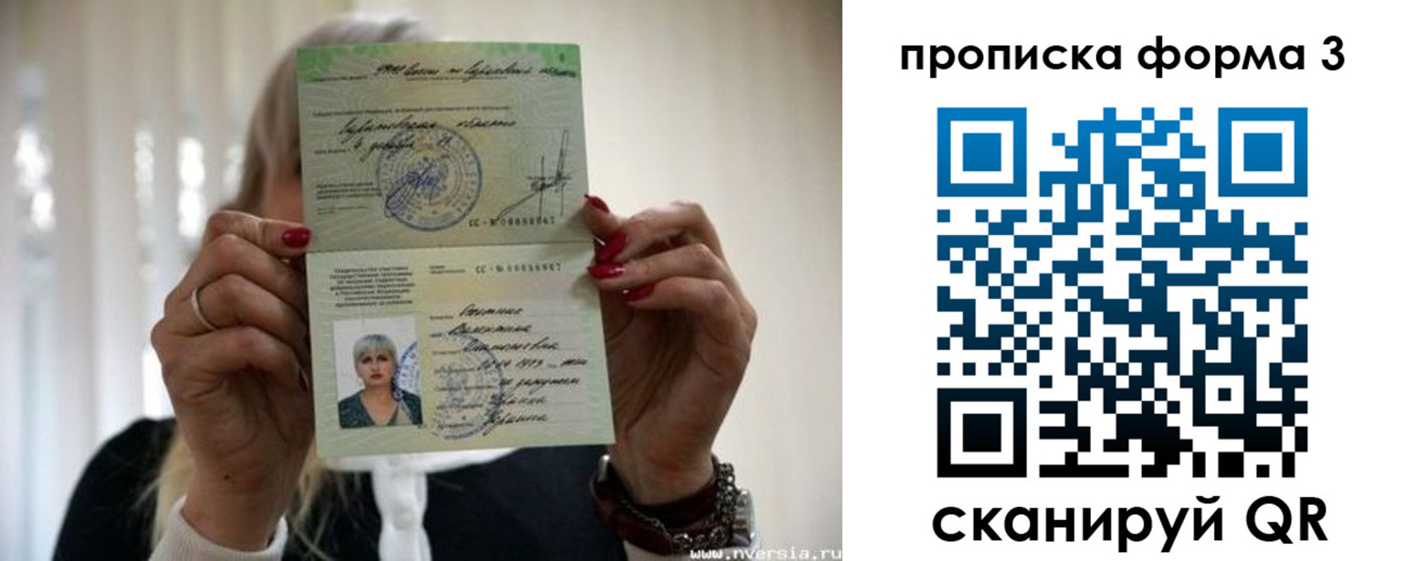 прописка иностранных граждан в Одинцово